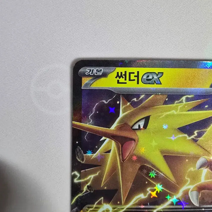 [BUNJANG] Pokemon Card Zapdos ex RR 145/165 Korean Holo / 포켓몬카드 썬더 ex RR 145/165 한글판 홀로