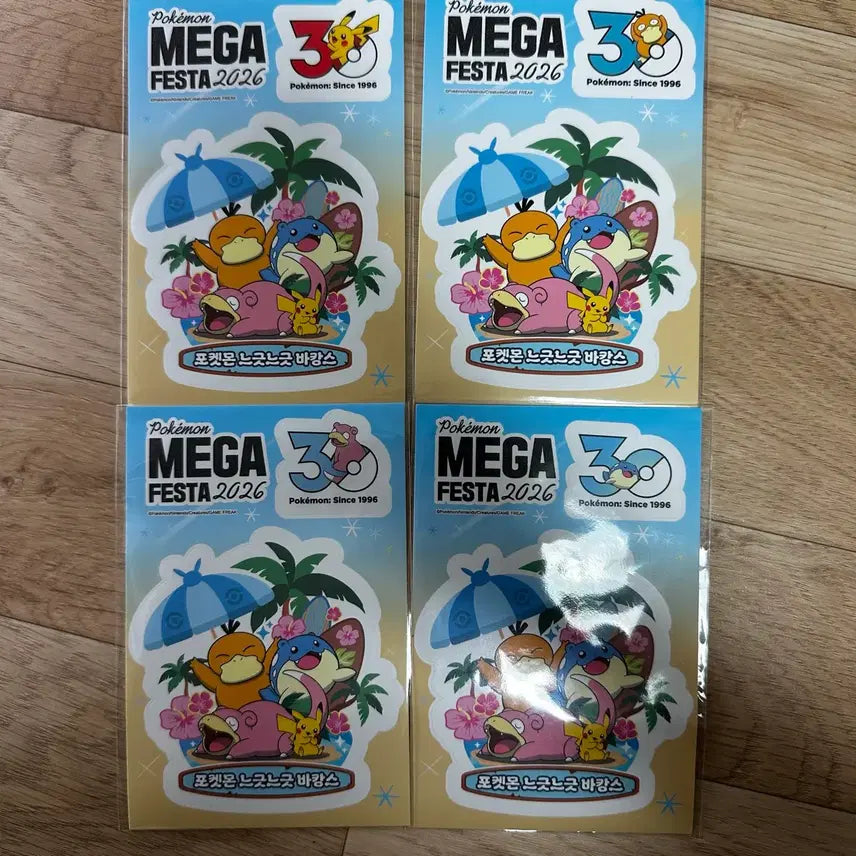 [BUNJANG] Pokemon 30th Anniversary Sticker Set (Pikachu, Psyduck, Slowpoke, Solgaleo) / 부산 포켓몬 30주년 스티커 4개 세트 (피카츄, 고라파덕, 야돈, 대굴레오)
