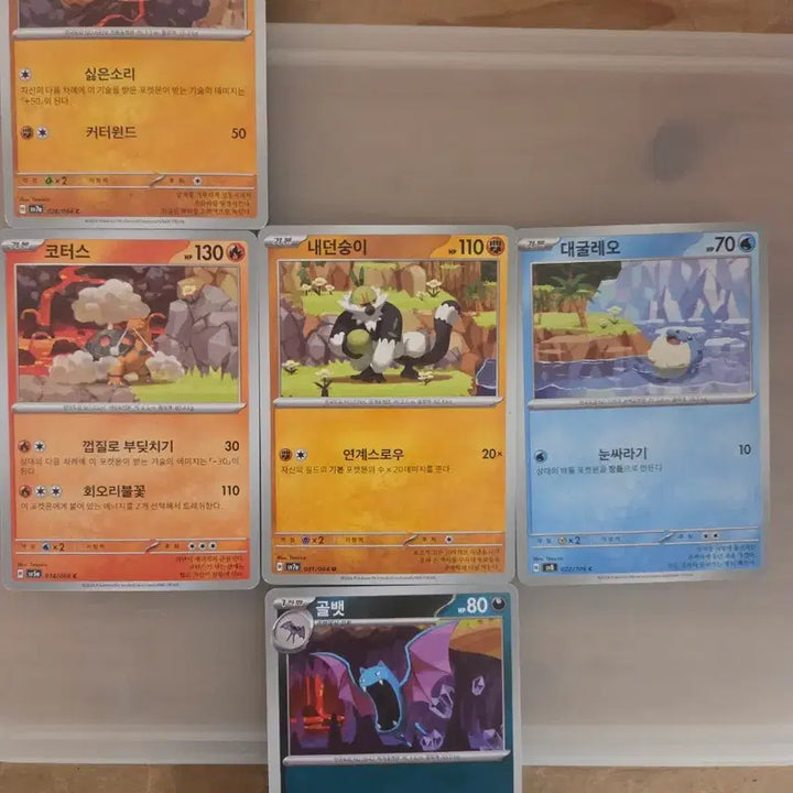 [BUNJANG] Pokemon Cards / 이어지는 포켓몬카드