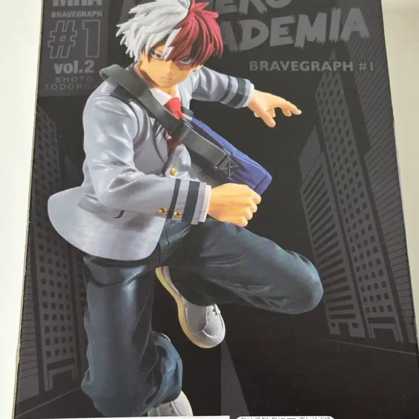 [BUNJANG] Brave Group Todoroki Shoto School Uniform Figure / 토도로키 쇼토 브레이브 그래프 교복 피규어 판매합니다