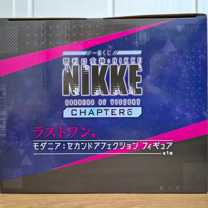 [BUNJANG] Ichiban Kuji Nikke: Goddess of Victory Chapter 6 Last One Award Modernia Second Affection (Marian) Figure / 제일복권 니케 챕터6 라스트원 상 모더니아 세컨드 어펙션 (마리안) 피규어