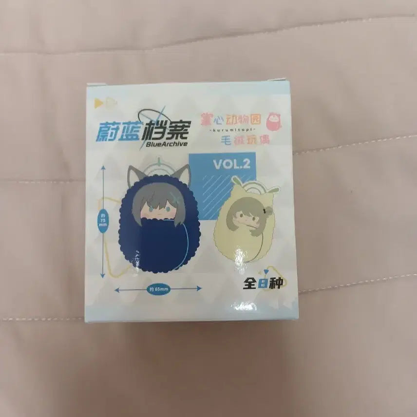 [BUNJANG] Blue Archive Zoo Puchidoll Ball Chain Mascot Vol. 2 Ayane / 블아 동물원 푸치돌 볼체인 인형 2탄 아야네
