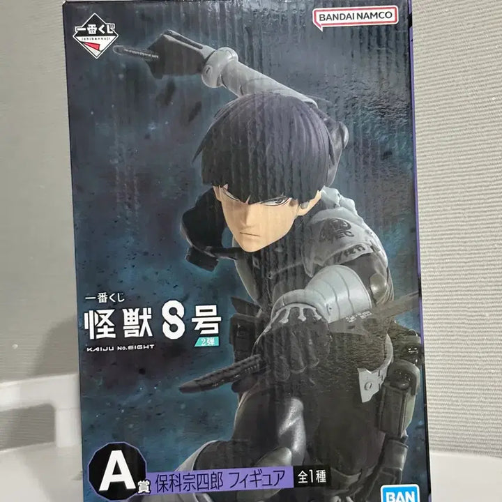 [BUNJANG] Hoshina A Prize Figure / 택포 7) 호시나 A상 피규어