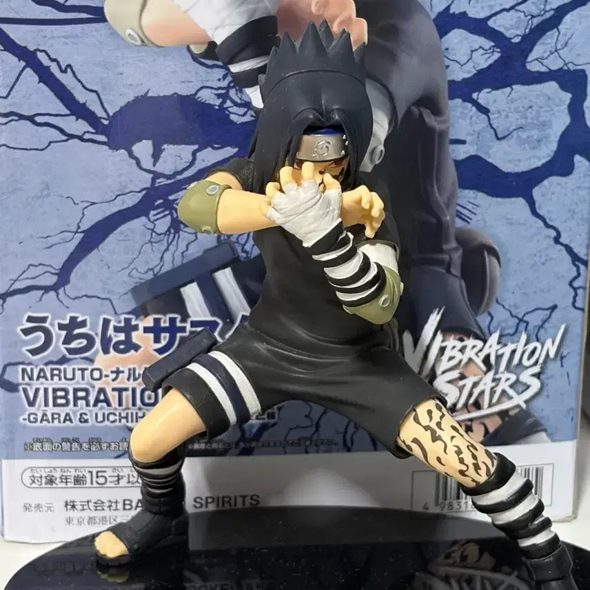 [BUNJANG] Sasuke Uchiha Figure / 사스케 피규어 판매합니다