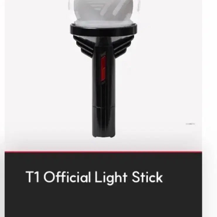 [BUNJANG] T1 Official Lightstick + Arti Battery (Sealed) / (미개봉 새상품) T1 티원 공식 응원봉 + 아티 건전지