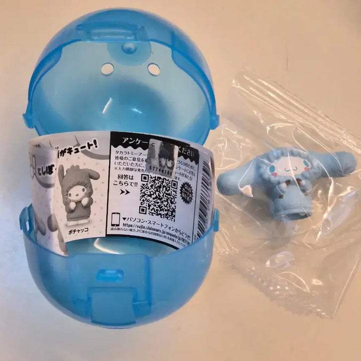 [BUNJANG] Sanrio Cinnamoroll Hood Figure (Sealed) / [미개봉] 산리오 가챠 > 시나모롤 후드 피규어