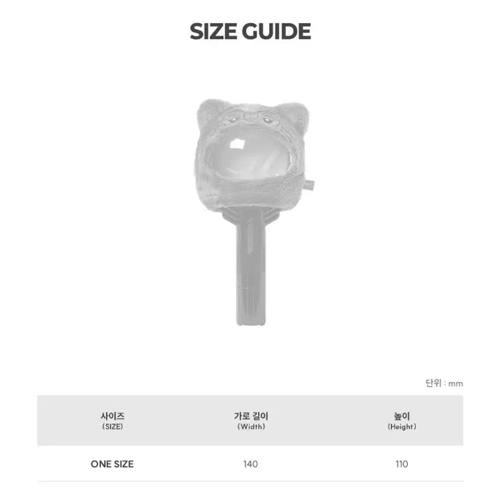 [BUNJANG] T1 Faker Animal Friends Lightstick Cover 2025 Version / T1 티원 애니멀프렌즈 응원봉 커버 페이커 - 25년도 버전