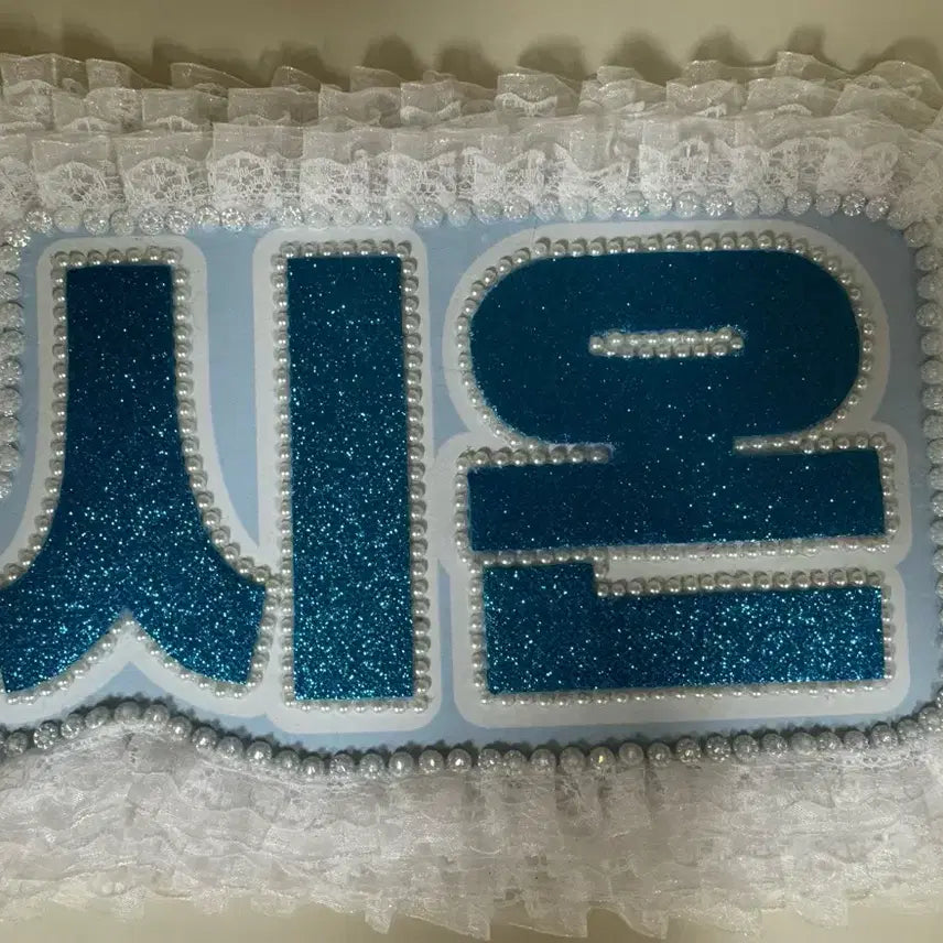 [BUNJANG] NCT WISH Sion Nameplate / 엔시티 위시 시온 네임보드 양도