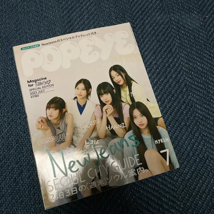 [BUNJANG] Popeye Magazine (July 2023 Issue) - NewJeans Special Edition / 일본 뽀빠이 POPEYE 2023년 7월호 NewJeans 뉴진스 잡지 스페셜