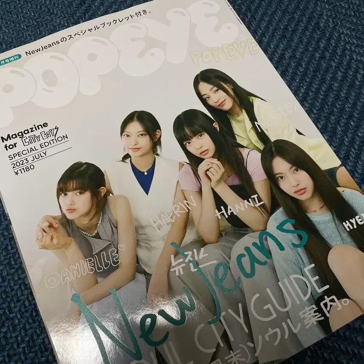 [BUNJANG] Popeye Magazine (July 2023 Issue) - NewJeans Special Edition / 일본 뽀빠이 POPEYE 2023년 7월호 NewJeans 뉴진스 잡지 스페셜