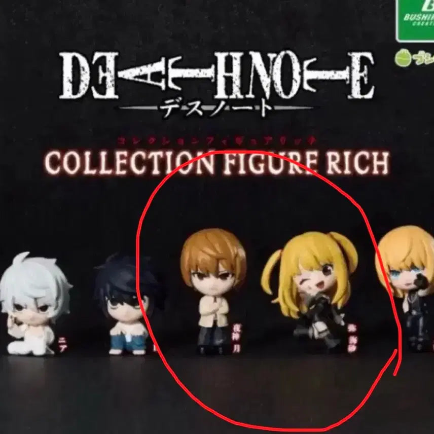 [BUNJANG] Death Note Bushiroad Collection Rich Figure Gacha Light Yagami, Misa Amane (Sealed Bundle Set) / 미개봉) 데스노트 부시로드 컬렉션 리치 피규어 가챠 라이토 미사 일괄