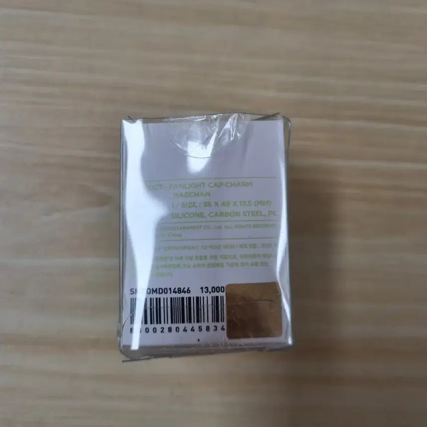 [BUNJANG] NCT 127 Lightstick Sealed Case Damaged / NCT 127 응원봉 캡미개봉 케이스 파손