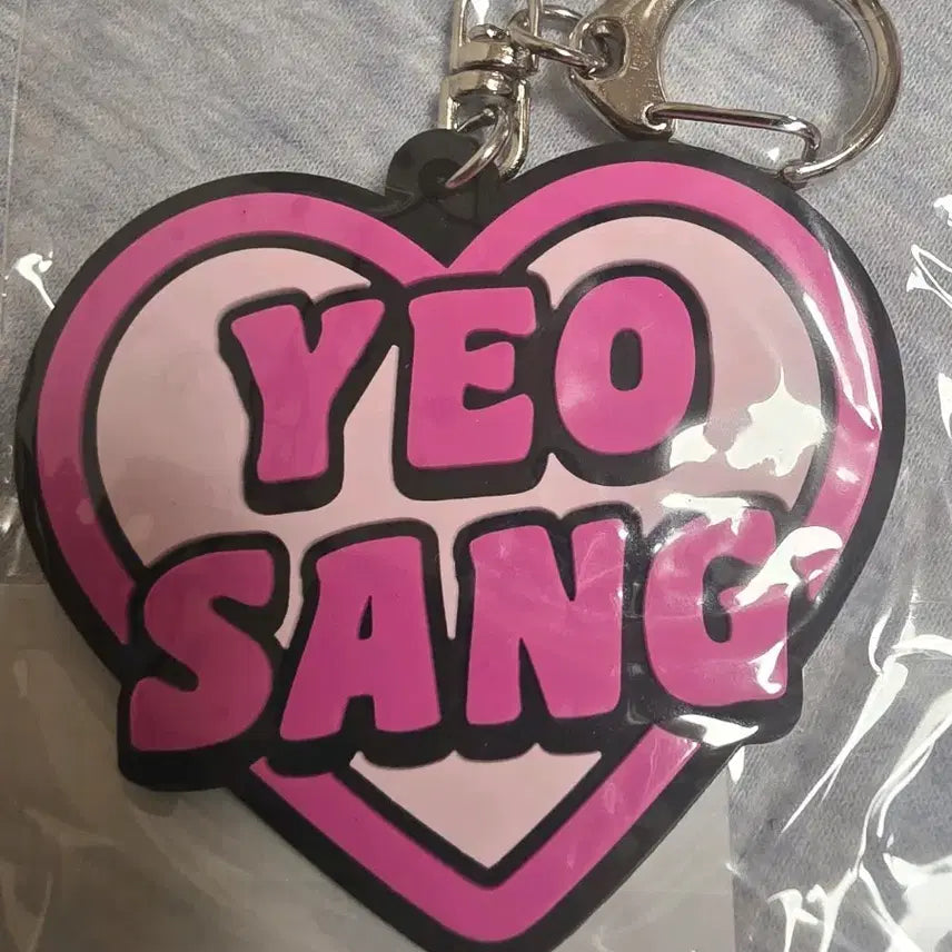 [BUNJANG] ATEEZ Japan FC Kuji Keyring / 에이티즈 일본FC 쿠지 키링
