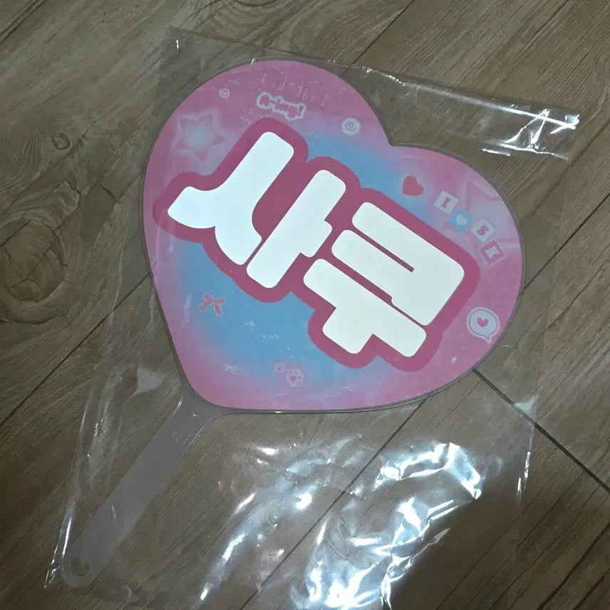 [BUNJANG] NCT WISH Sakuya Picket Fanlight / nct wish 엔시티위시 사쿠야 피켓 sakuya picket 우치와