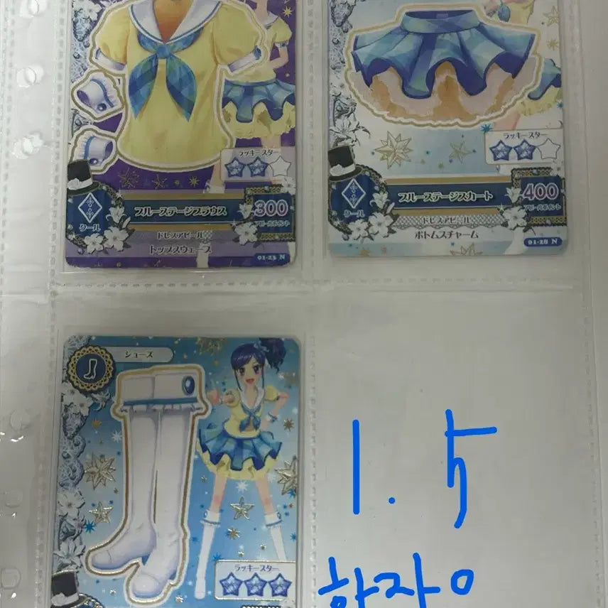 [BUNJANG] Aikatsu! Aoi Kirya &amp; Tsubasa Kisara Card Set / 아이카츠 아이엠스타 키리야 아오이 아이카츠 스타즈 키사라기 츠바사 카드