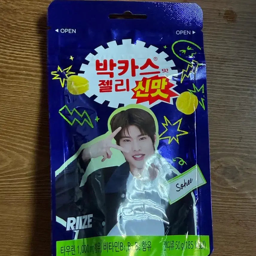 [BUNJANG] RIIZE Barq&