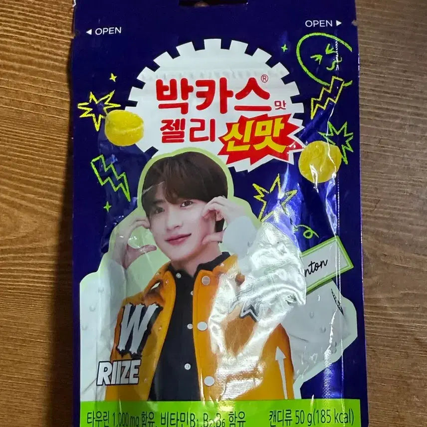 [BUNJANG] RIIZE Barq&