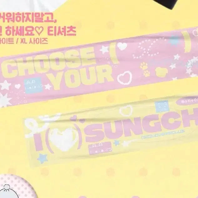 [BUNJANG] RIIZE Sungchan Birthday Cafe Lucky Draw Towel Slogan / 라이즈 성찬 타올슬로건