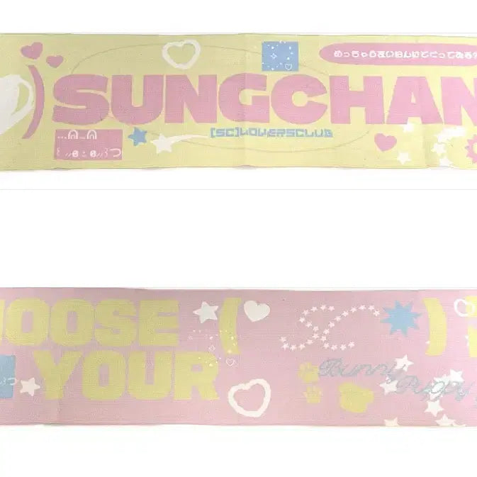 [BUNJANG] RIIZE Sungchan Birthday Cafe Lucky Draw Towel Slogan / 라이즈 성찬 타올슬로건