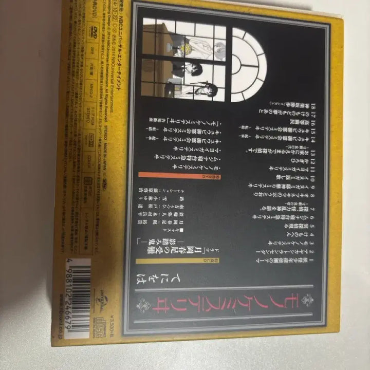 [BUNJANG] TENIOTA Album / 테니오하 앨범