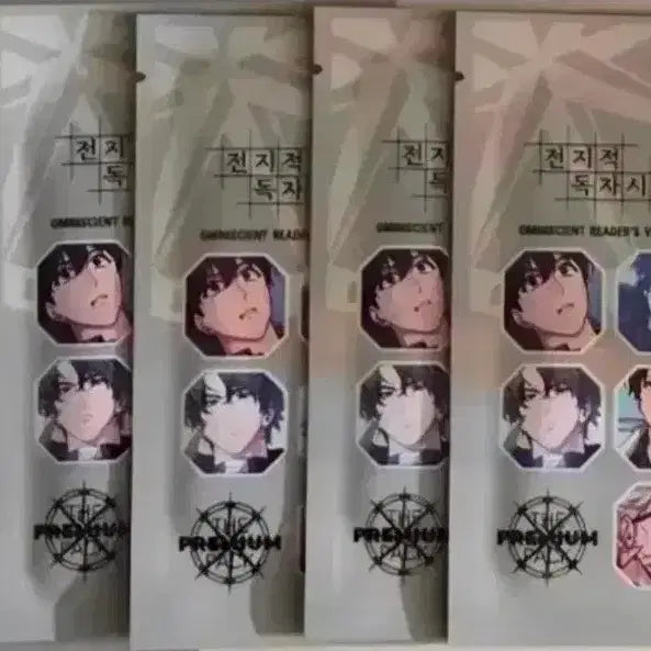[BUNJANG] Omniscient Reader&