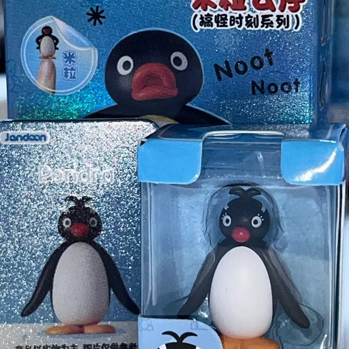 [BUNJANG] Pingu (Pendra) Rice Grain Figure / 핑구(펜드라) 쌀알피규어