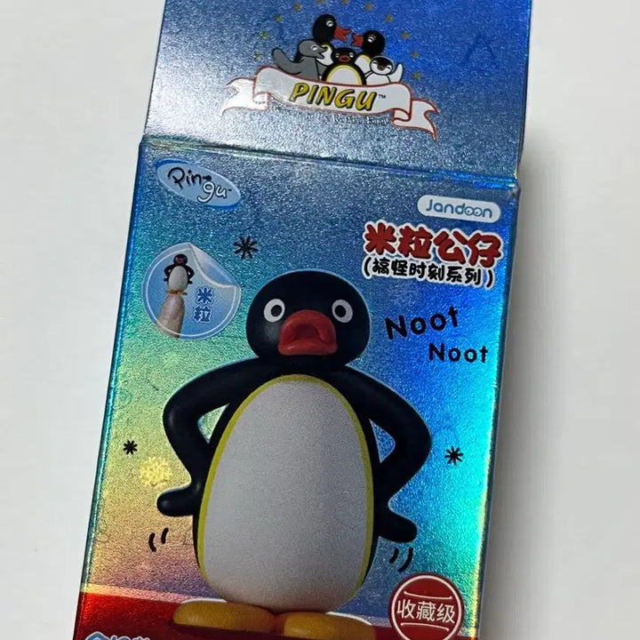 [BUNJANG] Pingu (Pendra) Rice Grain Figure / 핑구(펜드라) 쌀알피규어