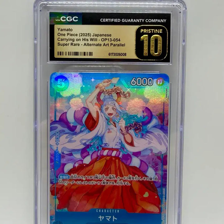 [BUNJANG] One Piece Card Yamato Pristine 10 / (일판) 원피스 카드 야마토 프리스틴 10
