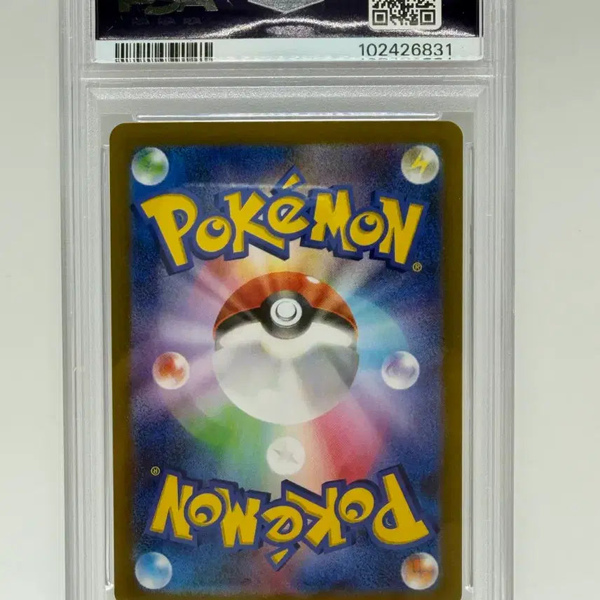 [BUNJANG] Pokemon Card 2023 Charizard ex SSR PSA 10 / (일판) 포켓몬 카드 2023 리자몽 psa10