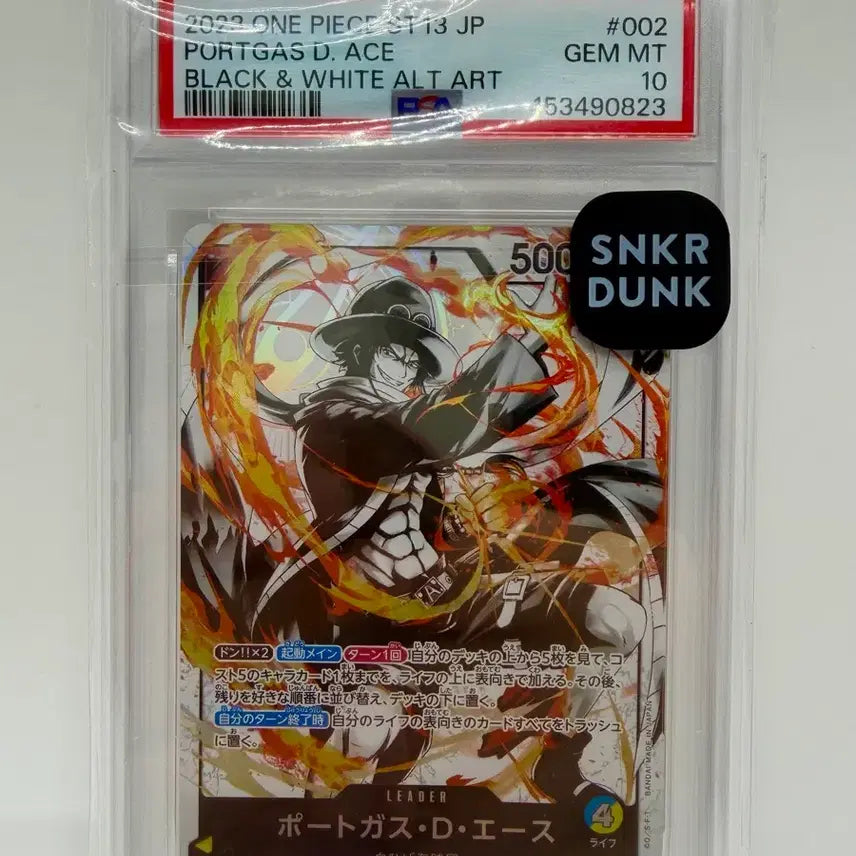 [BUNJANG] One Piece Card Ace PSA 10 ST13-002 / (일판) 원피스카드 에이스 psa10