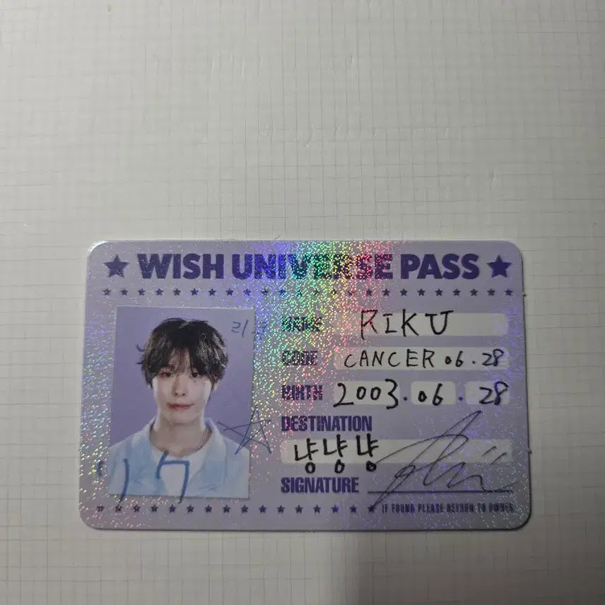 [BUNJANG] NCT WISH Riku Season&