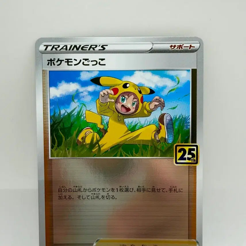 [BUNJANG] Pokemon Card 014/015 (Japanese Edition) / (일판) 포켓몬카드 014/015
