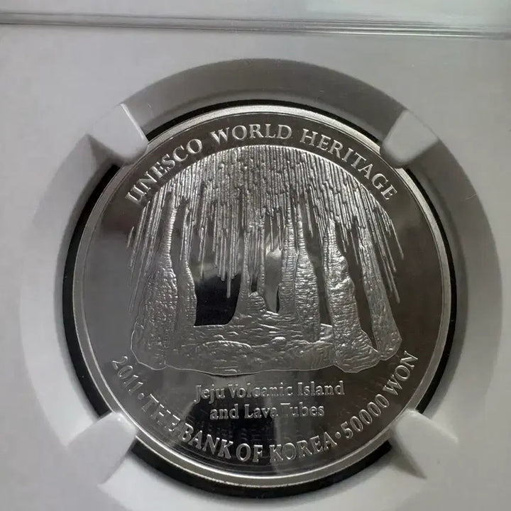 [BUNJANG] 2011 Jeju Volcanic Island and Lava Tubes UNESCO World Heritage Silver Coin / 2011년: 제주 화산섬과 용암동굴 기념주화(99.9% 은화)