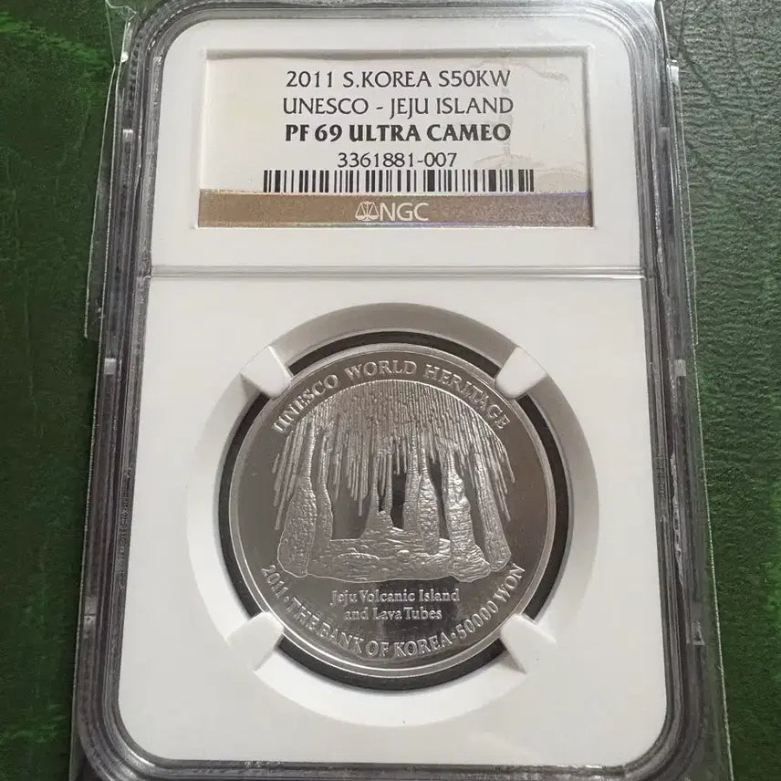 [BUNJANG] 2011 Jeju Volcanic Island and Lava Tubes UNESCO World Heritage Silver Coin / 2011년: 제주 화산섬과 용암동굴 기념주화(99.9% 은화)