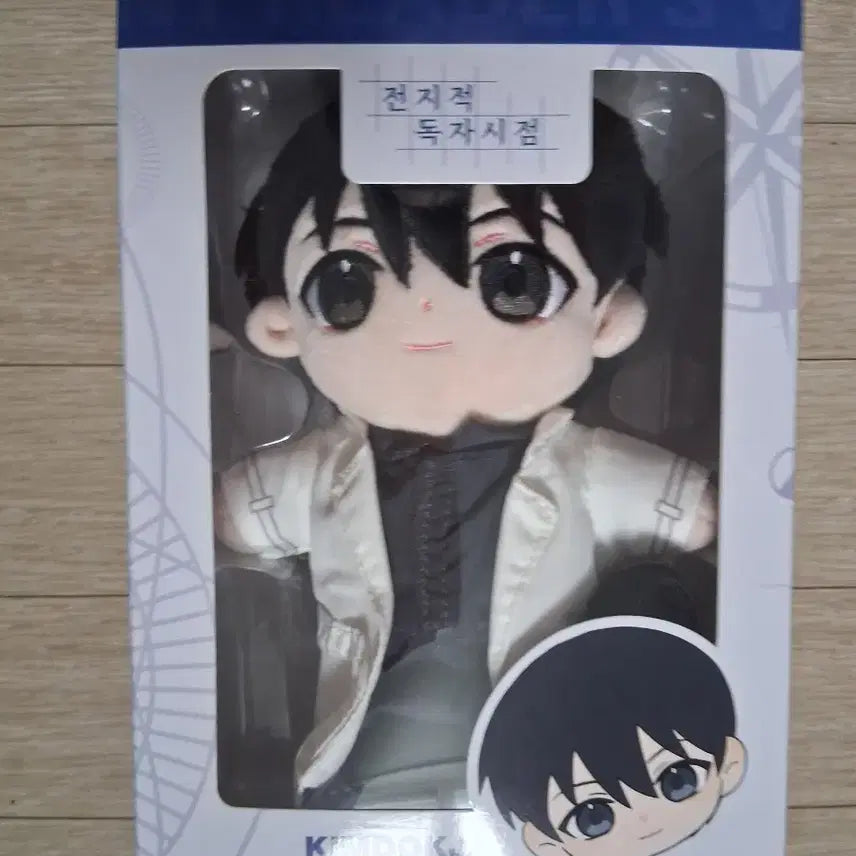 [BUNJANG] Kim Dokja Geumajeon Doll / 김독자 구마전 인형