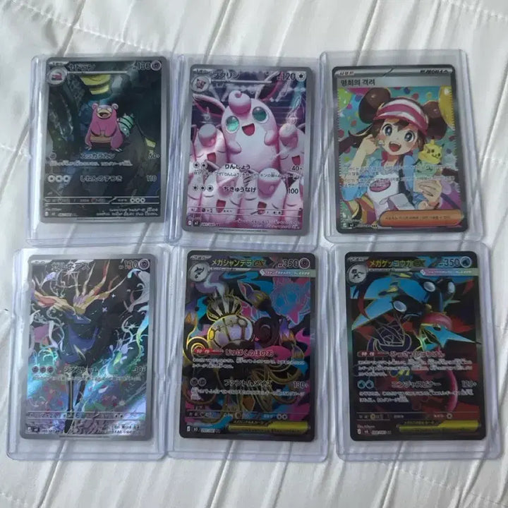 [BUNJANG] Pokemon Cards 6 Cards / 포켓몬 카드 6장