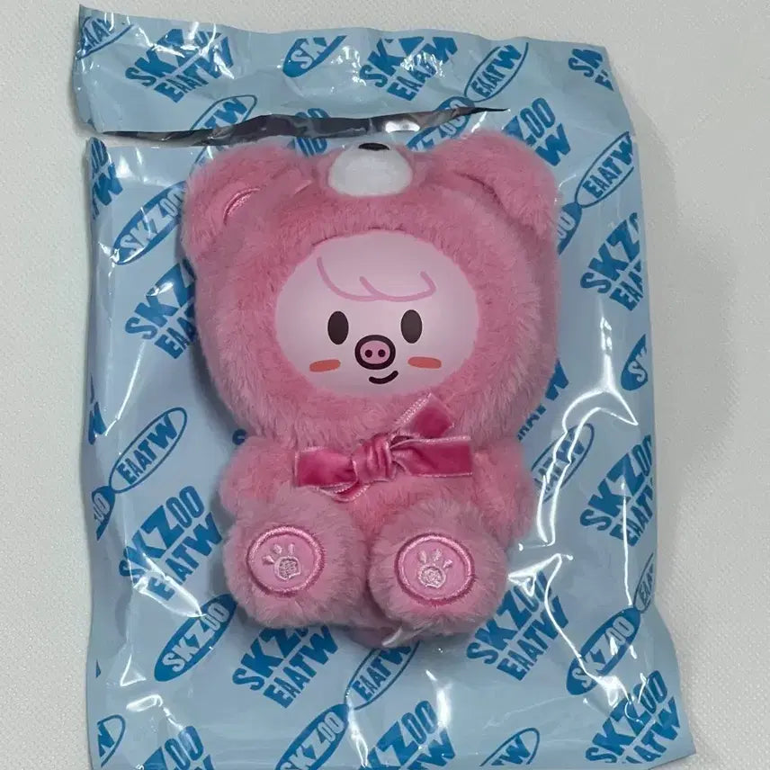 [BUNJANG] Stray Kids Skzoo Secret Keyring Toy Version Dwaekki / 스키즈 스키주 팝업 슼부부 시크릿 키링 토이 버전 돼끼