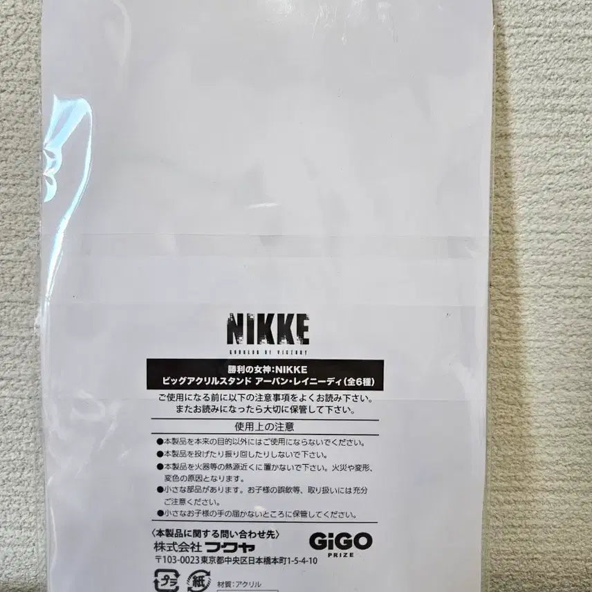[BUNJANG] Goddess of Victory: NIKKE GiGO Limited Edition Red Hood Acrylic Stand (Black &amp; White Version) - Sealed / 미개봉)승리의 여신 니케 GiGO 한정판 레드후드 아크릴 스탠드 흑백버전