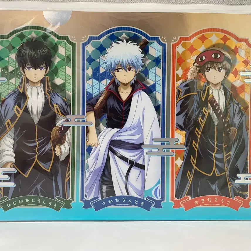 [BUNJANG] Gintama Gintoki Hijikata Sougo Chibi Clear File Set / 은혼 긴토키 히지카타 소고 치비 클리어파일 1.1