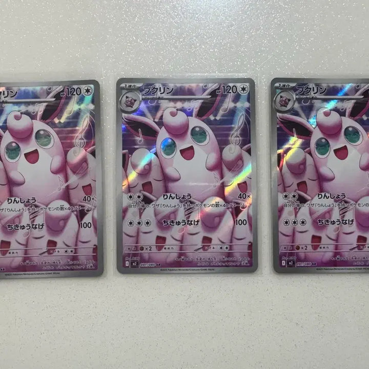 [BUNJANG] Pokemon Card Japanese Exclusive Fufurin AR / 포켓몬카드 일판 푸크린 ar