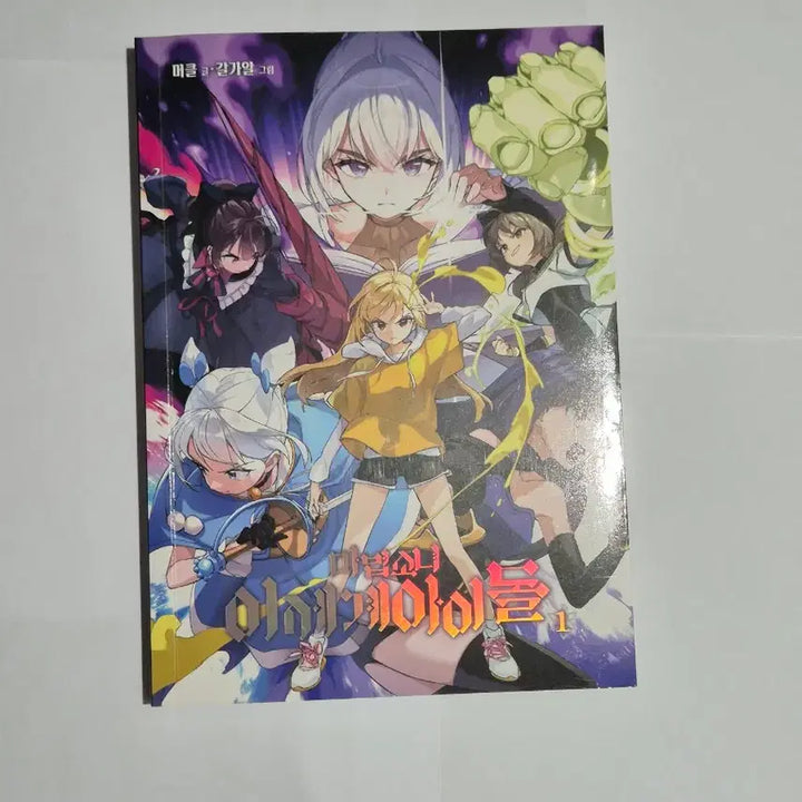 [BUNJANG] Magic Girl Isekai Idol Omnibus Set / [일괄] 마법소녀 이세계아이돌 단행본 세트