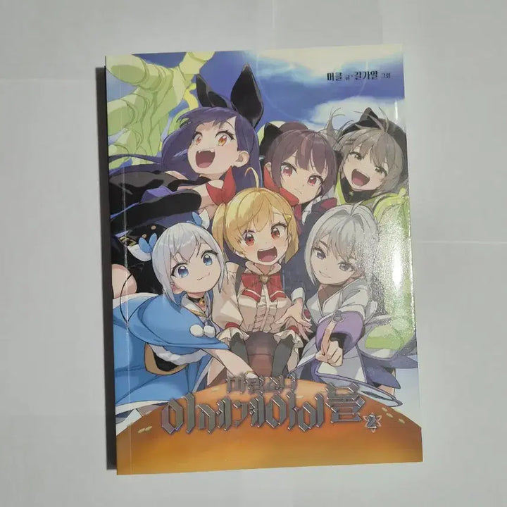 [BUNJANG] Magic Girl Isekai Idol Omnibus Set / [급처, 일괄] 마법소녀 이세계아이돌 단행본 세트