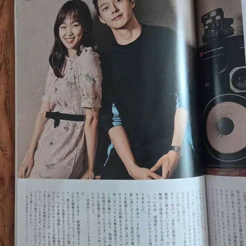 [BUNJANG] Korean TV Dramas Japanese Magazine Vol. 90 feat. Park Bo Gum, Jang Ki Yong, Yoon Shi Yoon / 한국TV 드라마 일본잡지 vol.90 박보검 장기용 윤시윤