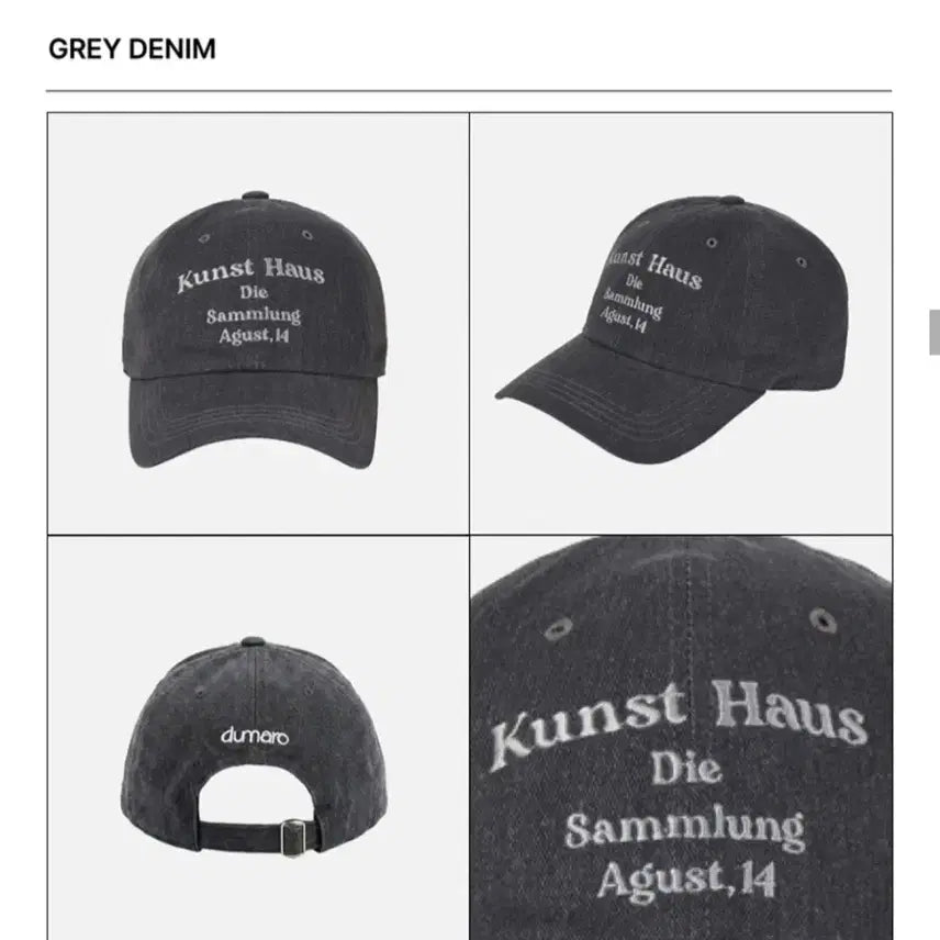 [BUNJANG] Dumaroo Grey Denim Cap Hat / 두마로 모자 볼캡 연예인 손민수 윙민수 워너원 왕사남 박지훈 에스파 카리나 보넥도 메이 원도어 굿즈