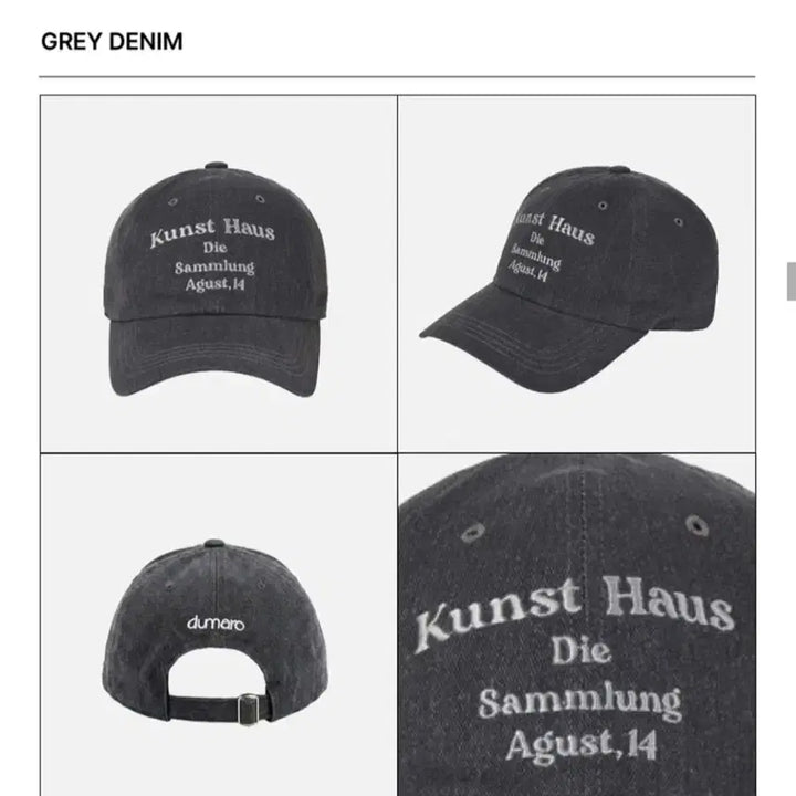 [BUNJANG] Dumaroo Grey Denim Cap Hat / 두마로 모자 볼캡 연예인 손민수 윙민수 워너원 왕사남 박지훈 에스파 카리나 보넥도 메이 원도어 굿즈