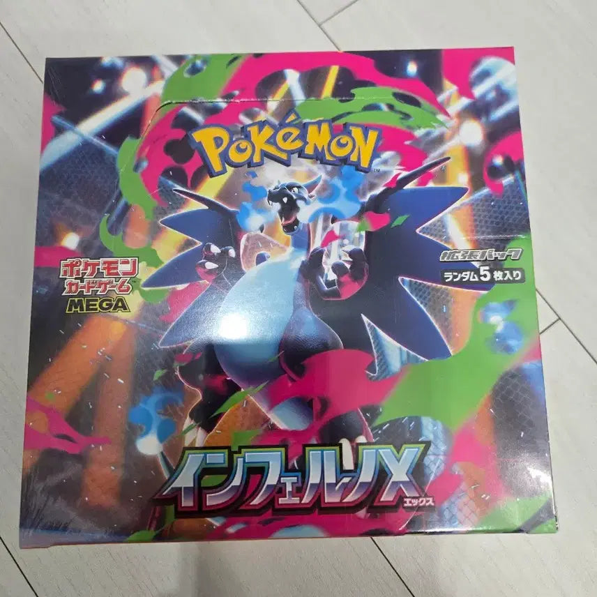 [BUNJANG] Pokemon Card Inferno Japanese Edition Sealed Pack / 포켓몬카드 인페르노 일판 미개봉 슈링크o