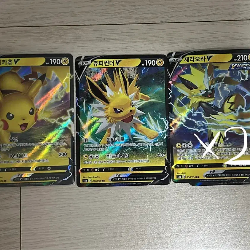 [BUNJANG] V Grade Pokemon Card / V등급 포켓몬카드 판매합니다