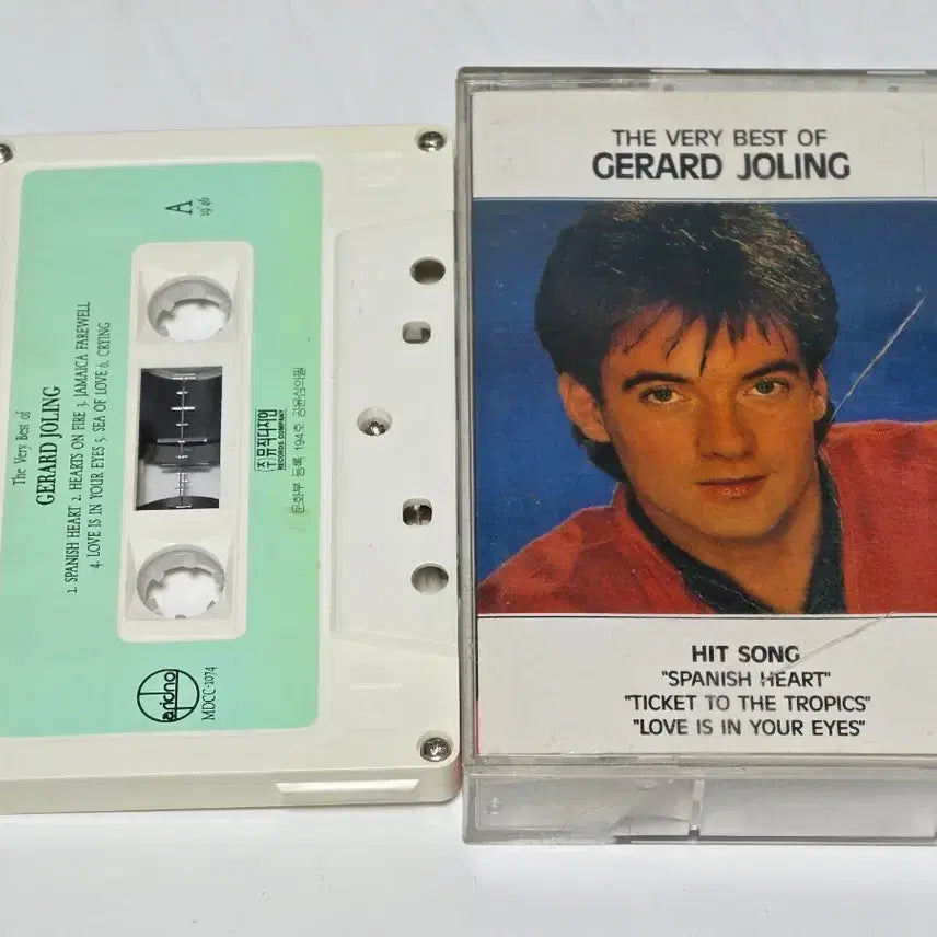 [BUNJANG] Gerard Joling The Very Best Of Cassette Tape / 제라드 졸링(Gerard Joling) - The Very Best Of 카세트테이프