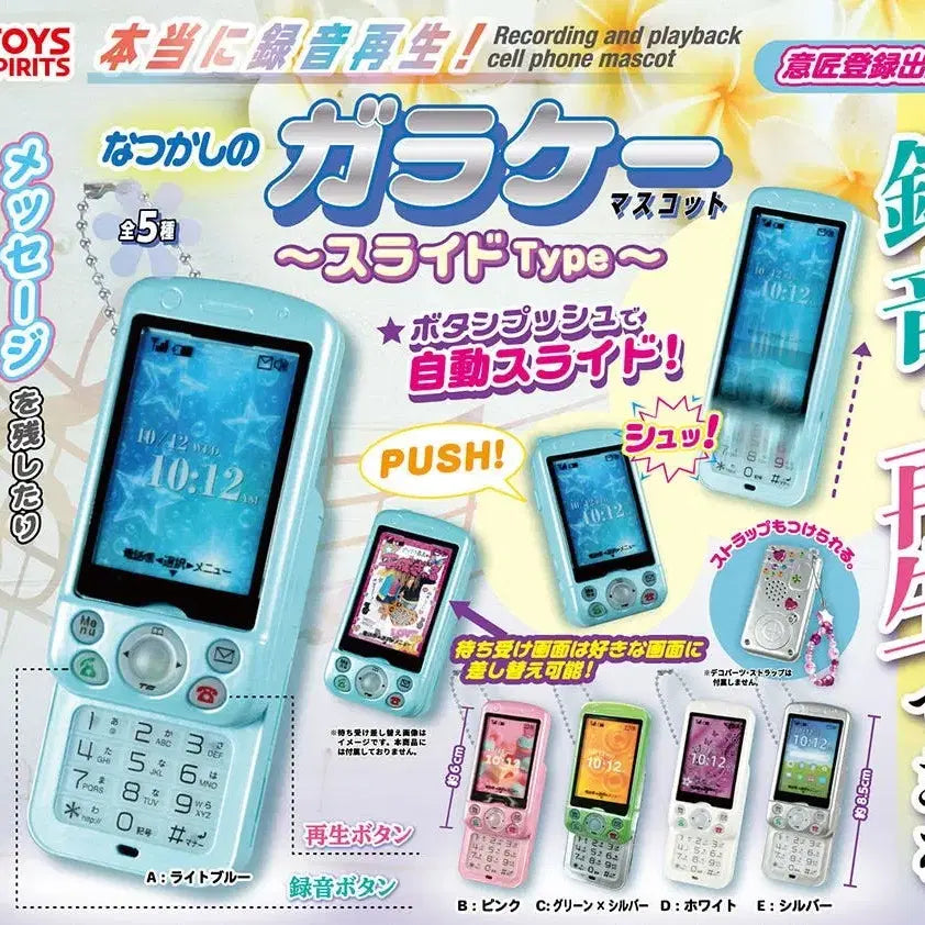 [BUNJANG] Recording Slide Phone Gachapon Toy White Pink / 녹음되는 슬라이드폰 가챠 팔아용(흰색,핑크색)