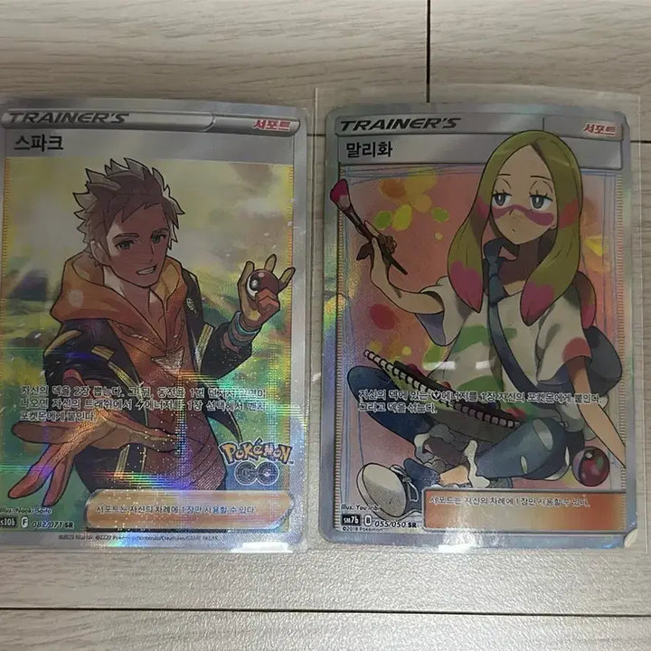 [BUNJANG] SR Grade Pokemon Card / sr등급 포켓몬카드 판매합니다